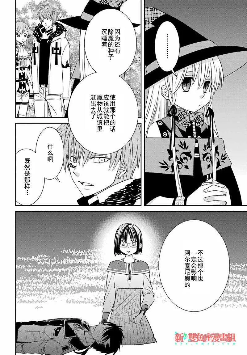第50话 第22页