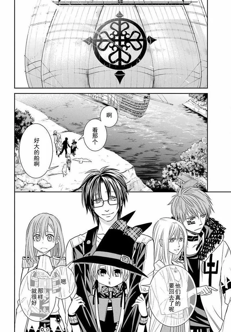 第50话 第30页