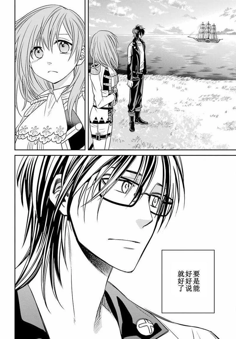 第50话 第32页