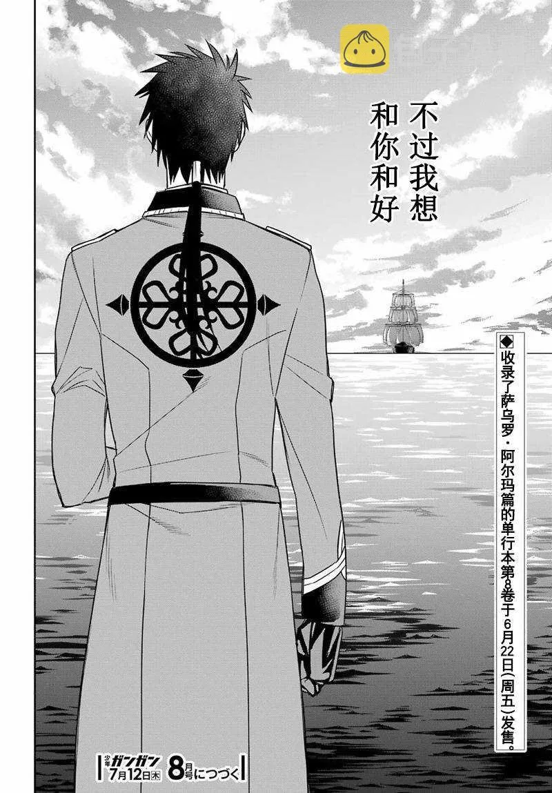 第50话 第34页