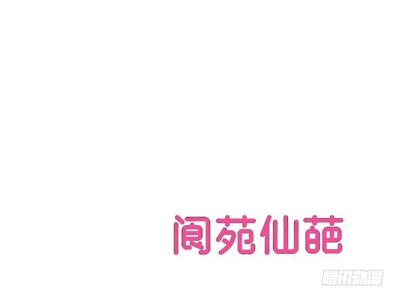 预告 第3页