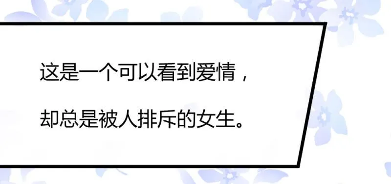 预告 第14页
