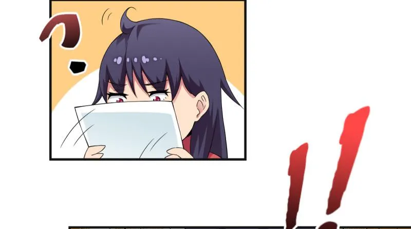 有一个姑娘 第69页