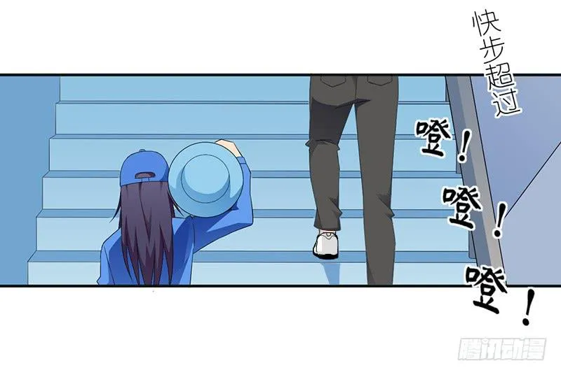 闪亮登场（上） 第13页