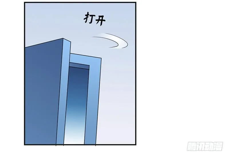 闪亮登场（上） 第14页