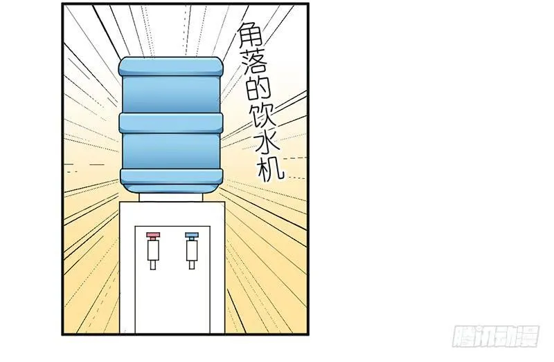 闪亮登场（下） 第4页