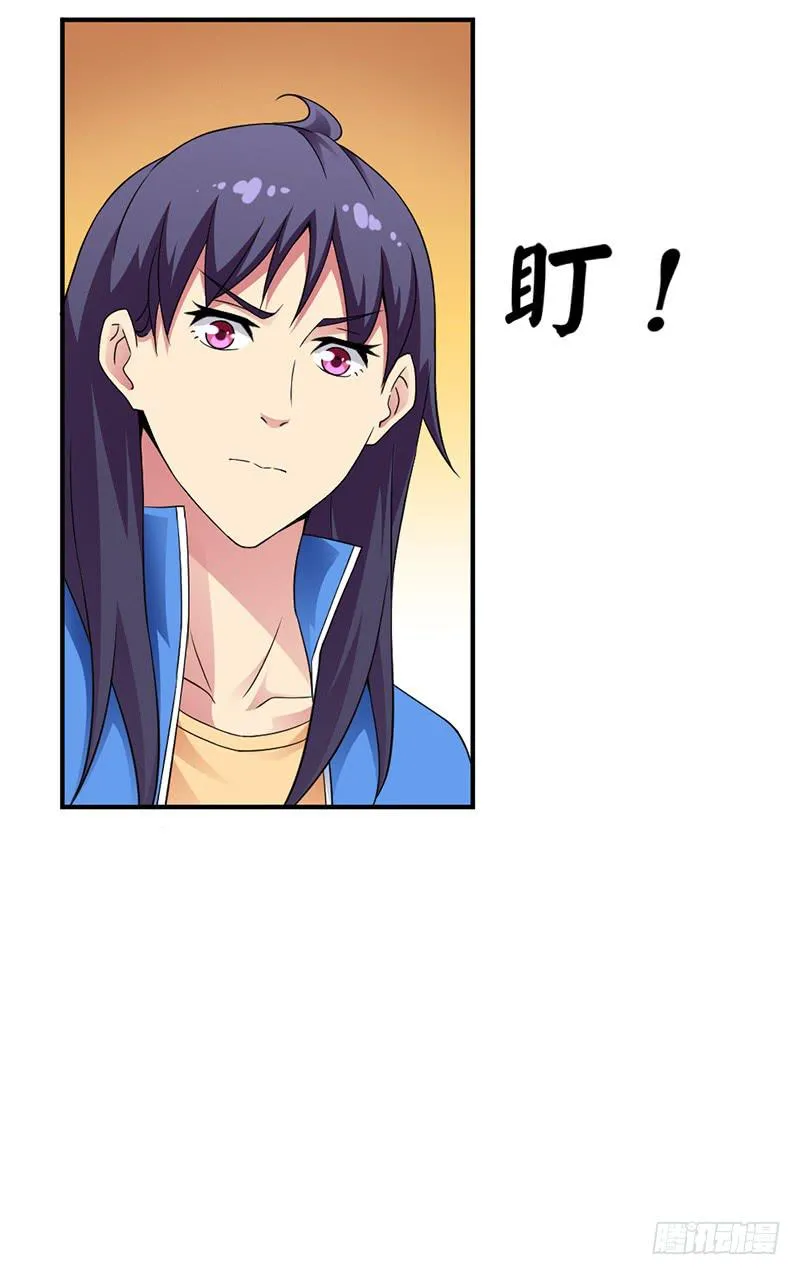 因为他不讨厌我 第4页