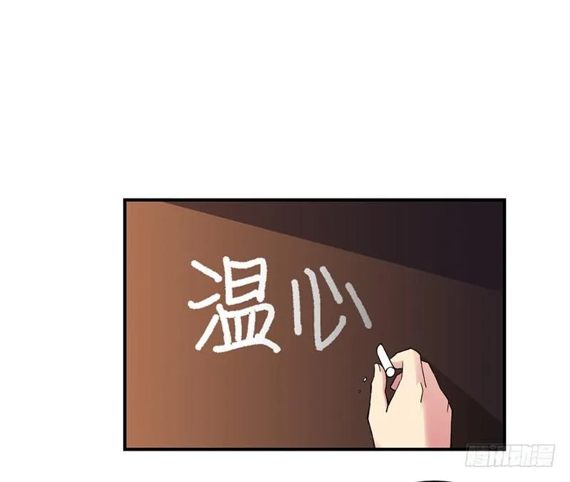 因为他不讨厌我 第7页