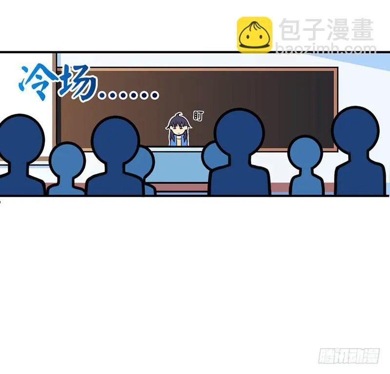 因为他不讨厌我 第9页