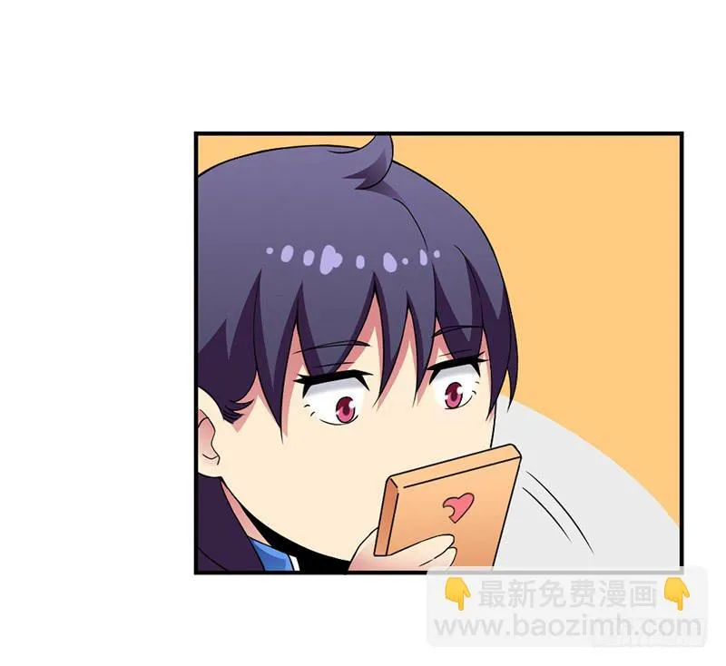 因为他不讨厌我 第25页