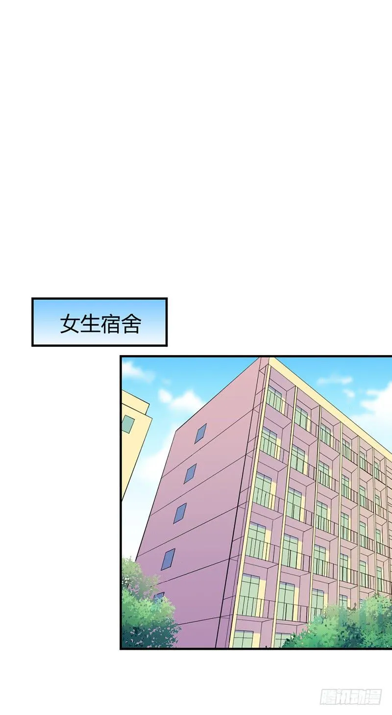 因为他不讨厌我 第27页