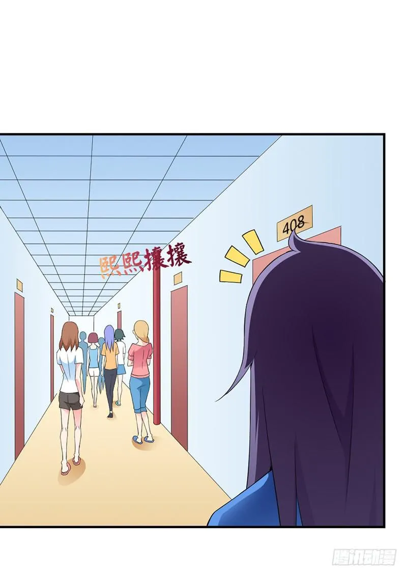 因为他不讨厌我 第28页