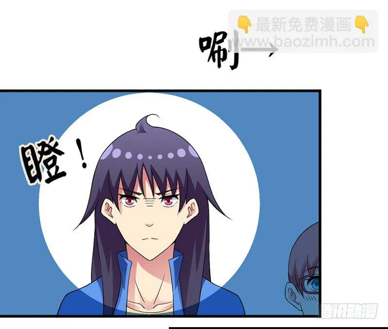 因为他不讨厌我 第40页
