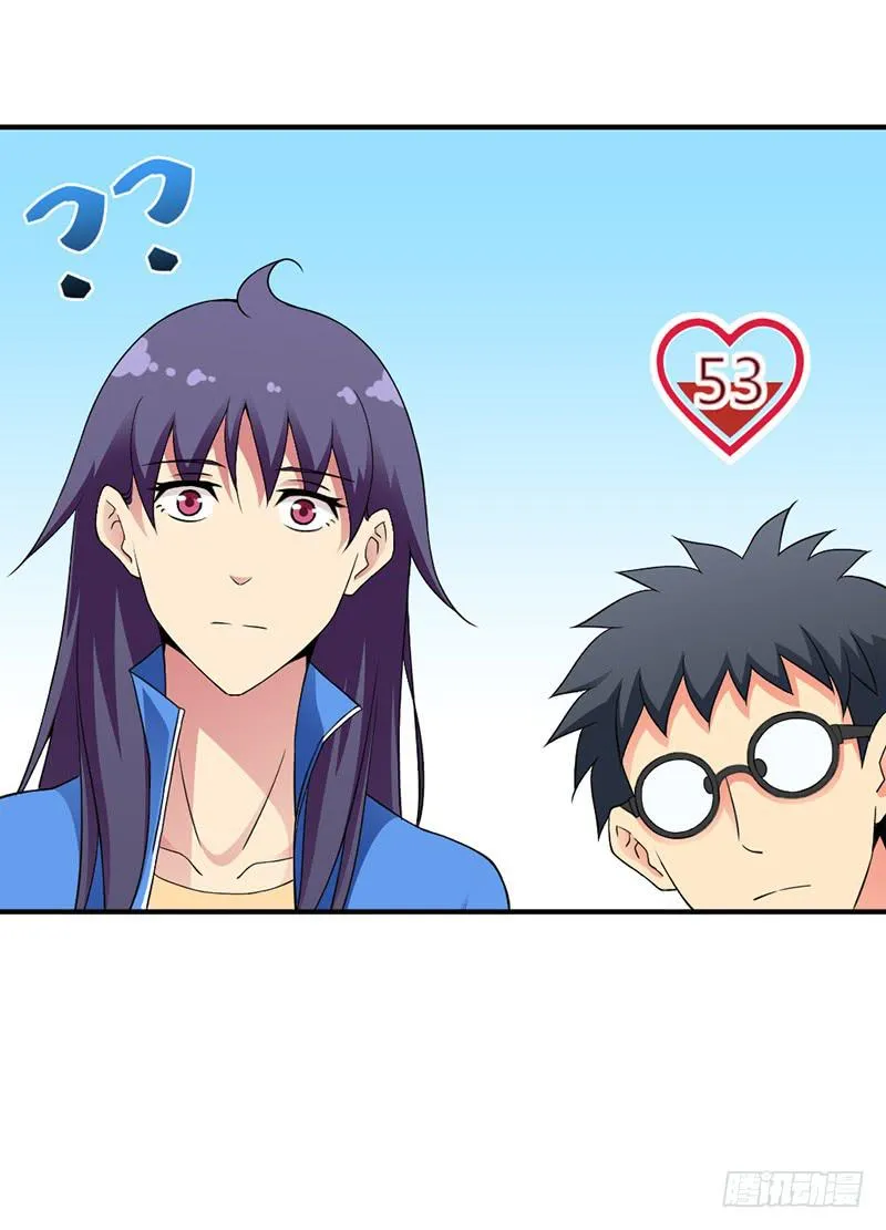 这个学妹不合适 第17页