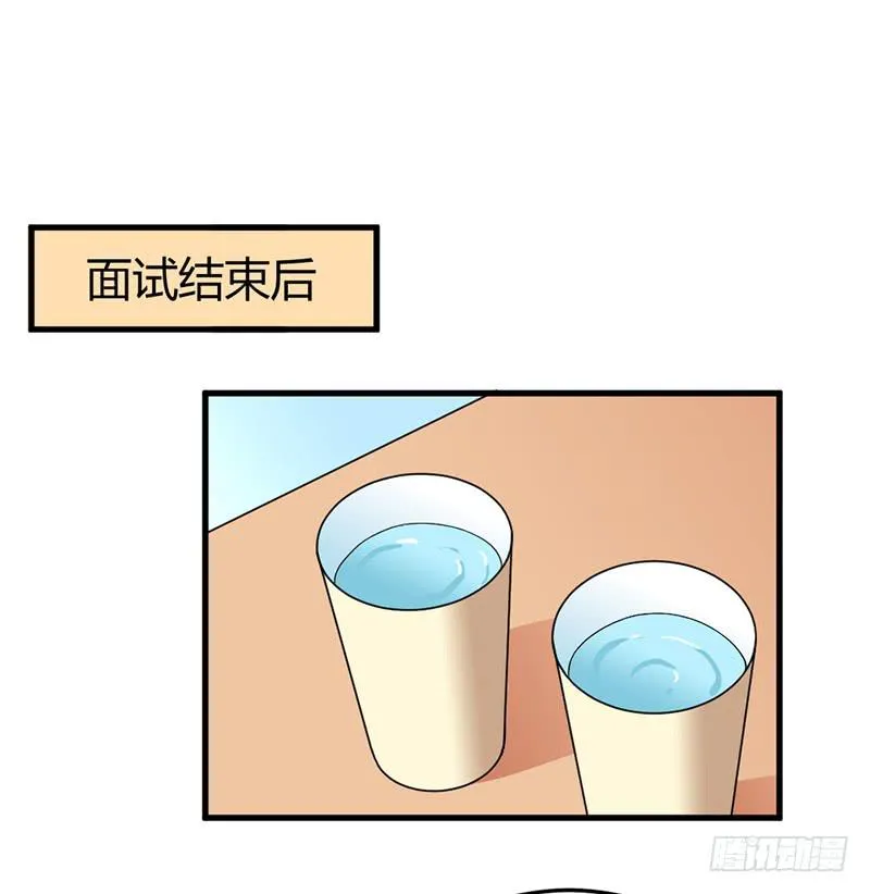 这个学妹不合适 第18页