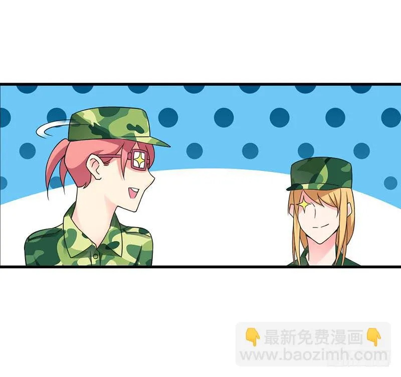 学长被拒绝了！ 第2页