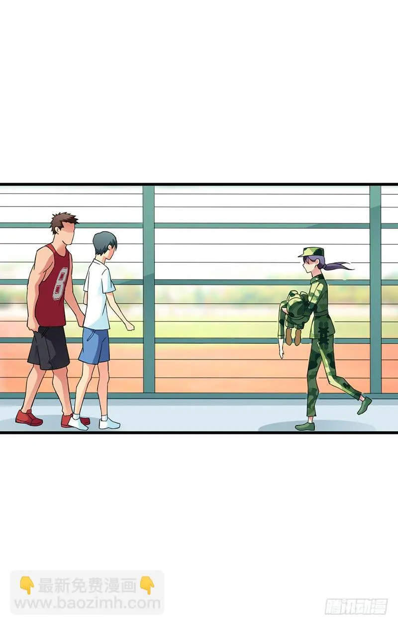 学长被拒绝了！ 第4页