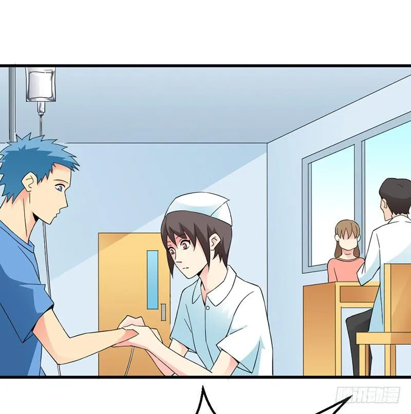 学长被拒绝了！ 第10页
