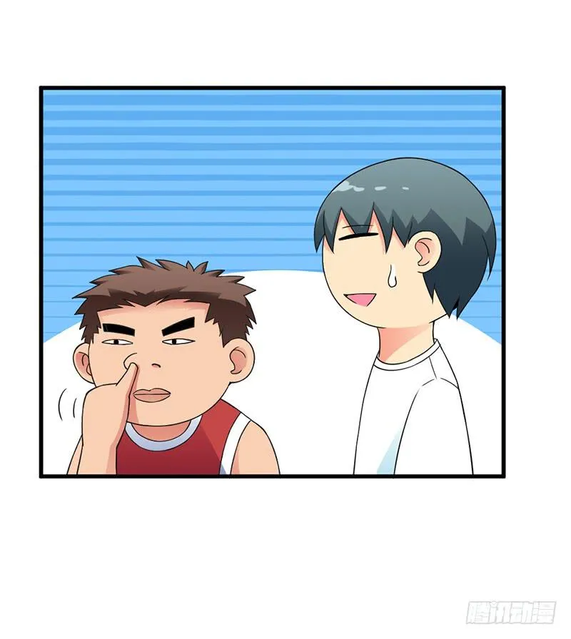 学长被拒绝了！ 第21页