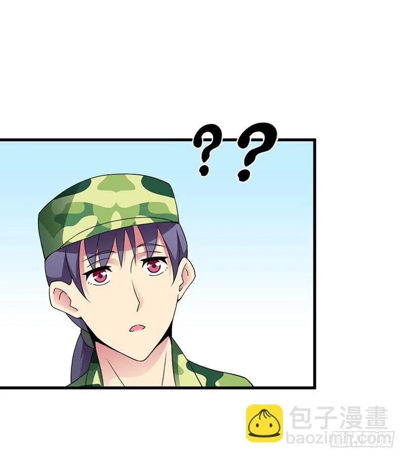 学长被拒绝了！ 第28页