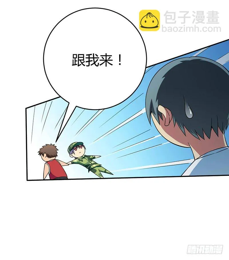 夏部长你认命吧 第2页