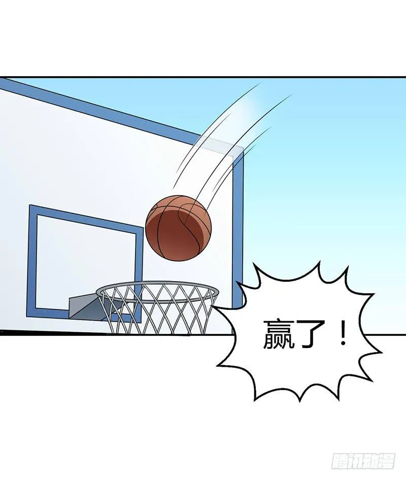 夏部长你认命吧 第5页