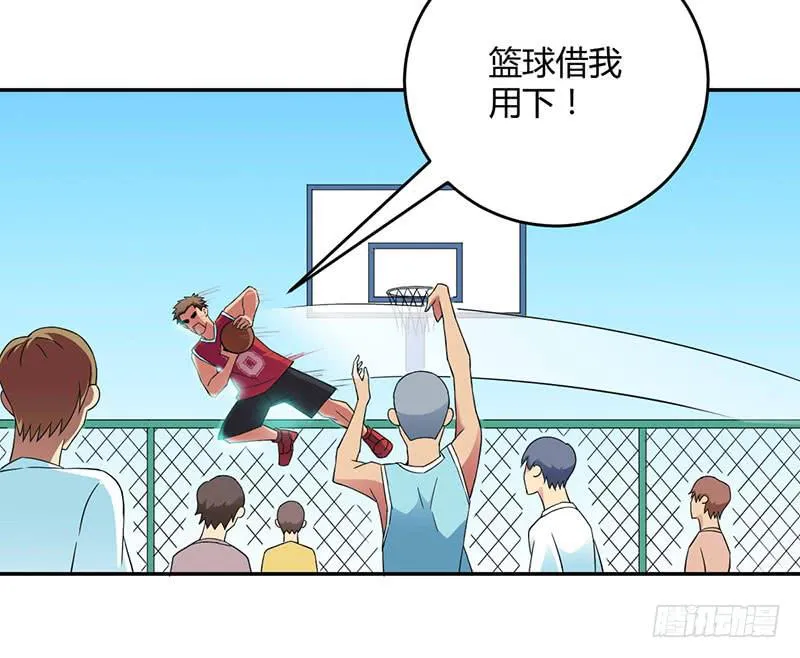 夏部长你认命吧 第7页