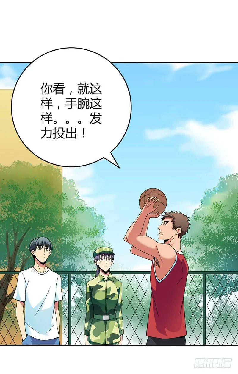 夏部长你认命吧 第9页