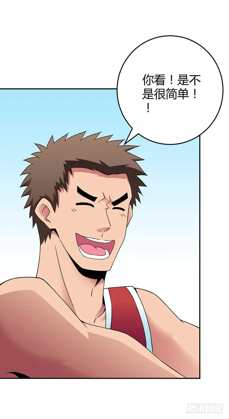 夏部长你认命吧 第12页