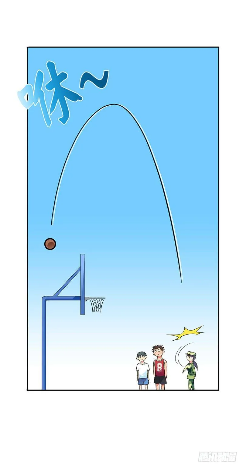 夏部长你认命吧 第16页