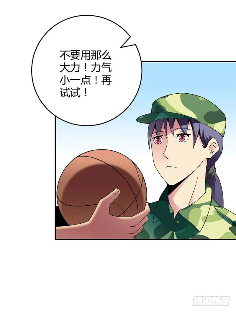 夏部长你认命吧 第18页