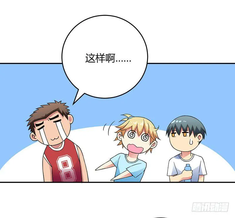 夏部长你认命吧 第36页
