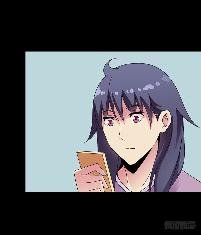 伤了女孩子的心 第10页
