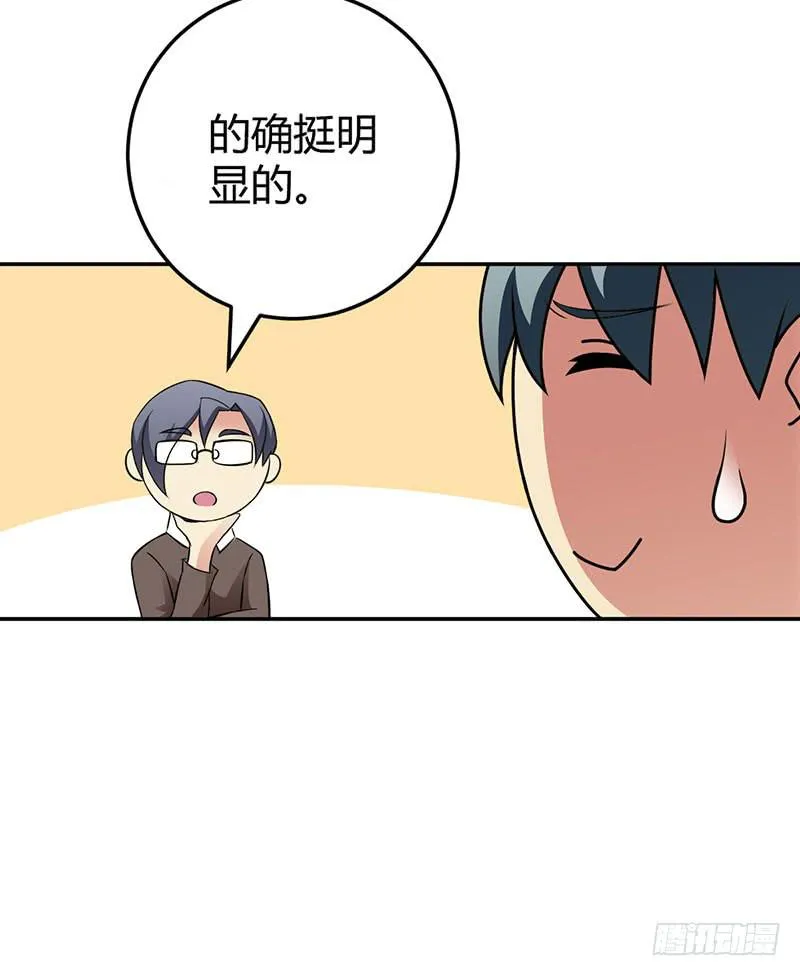 伤了女孩子的心 第26页