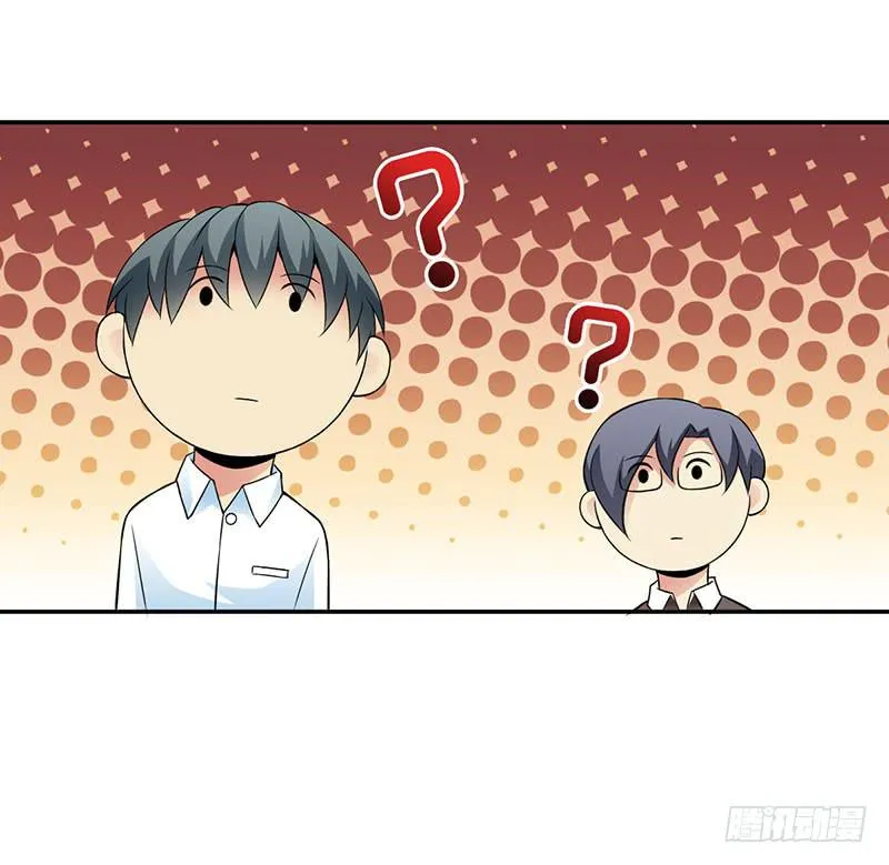 伤了女孩子的心 第33页