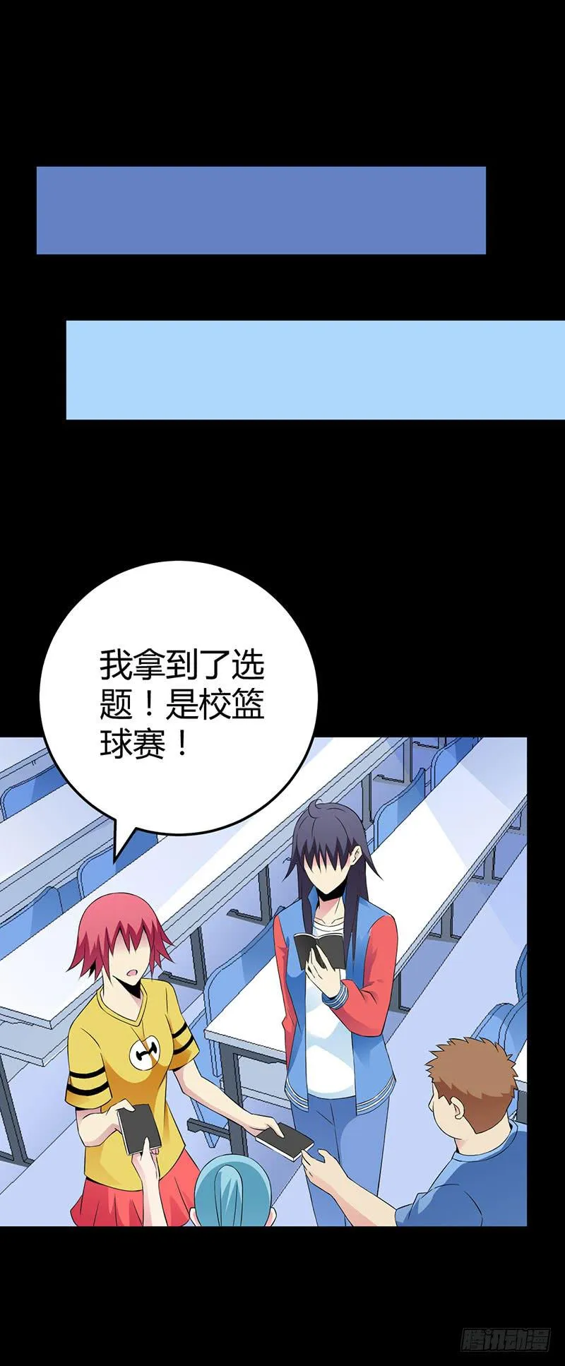 第二轮面试 第10页