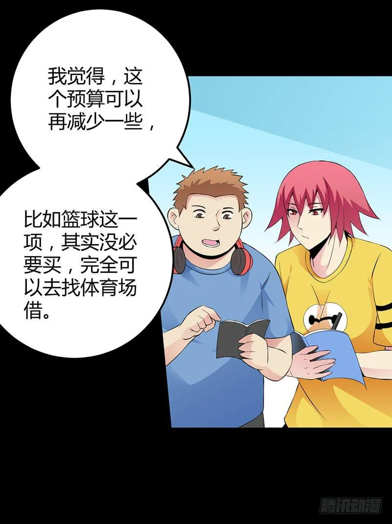 第二轮面试 第22页