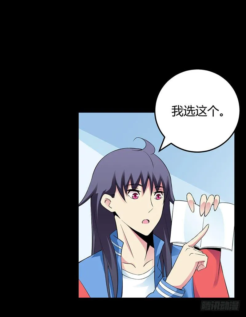 第二轮面试 第28页