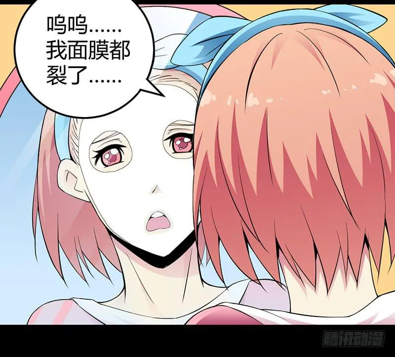 并没有喜欢上 第14页