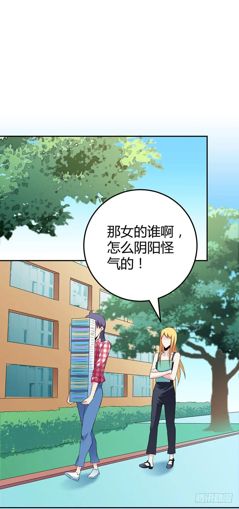 学习让我快乐！ 第14页