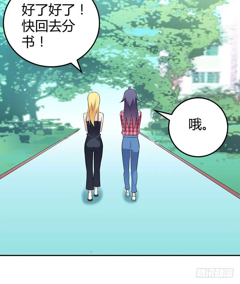 学习让我快乐！ 第19页