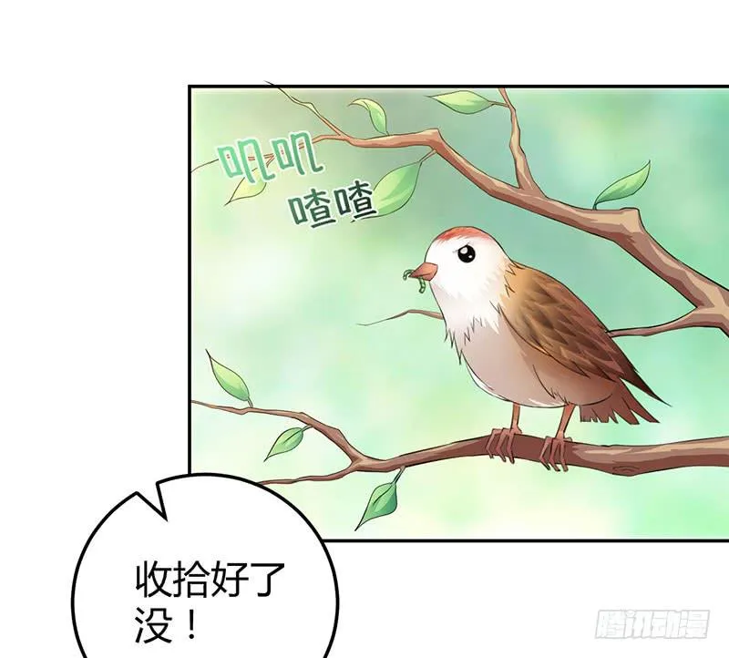 学习让我快乐！ 第37页