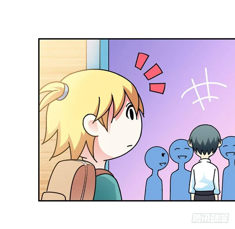 部长，你有女朋友吗？ 第15页