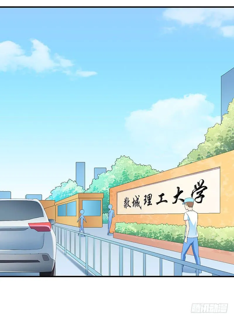我们要反击！ 第2页
