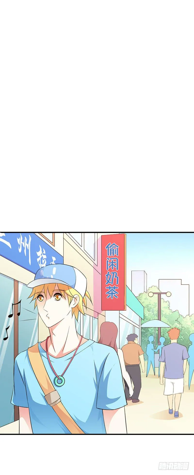 我们要反击！ 第34页