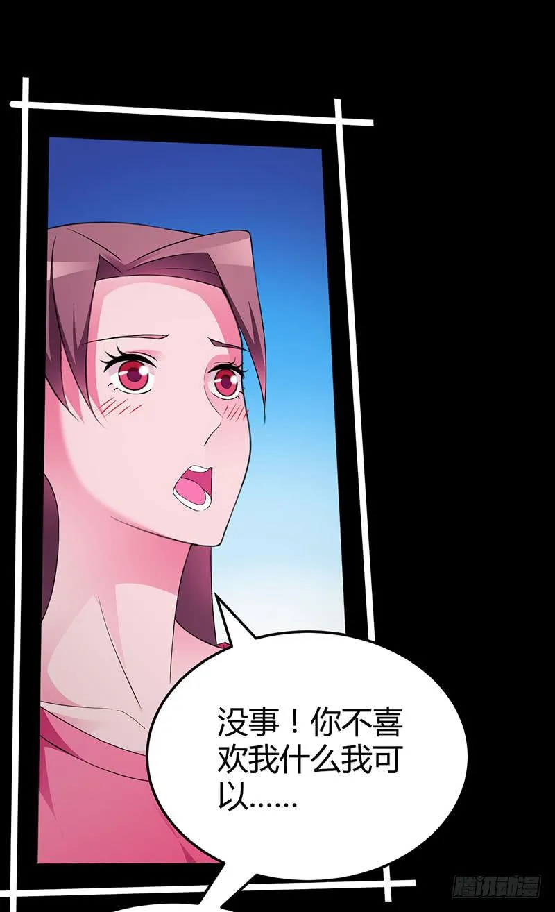 感情是可以培养的 第2页