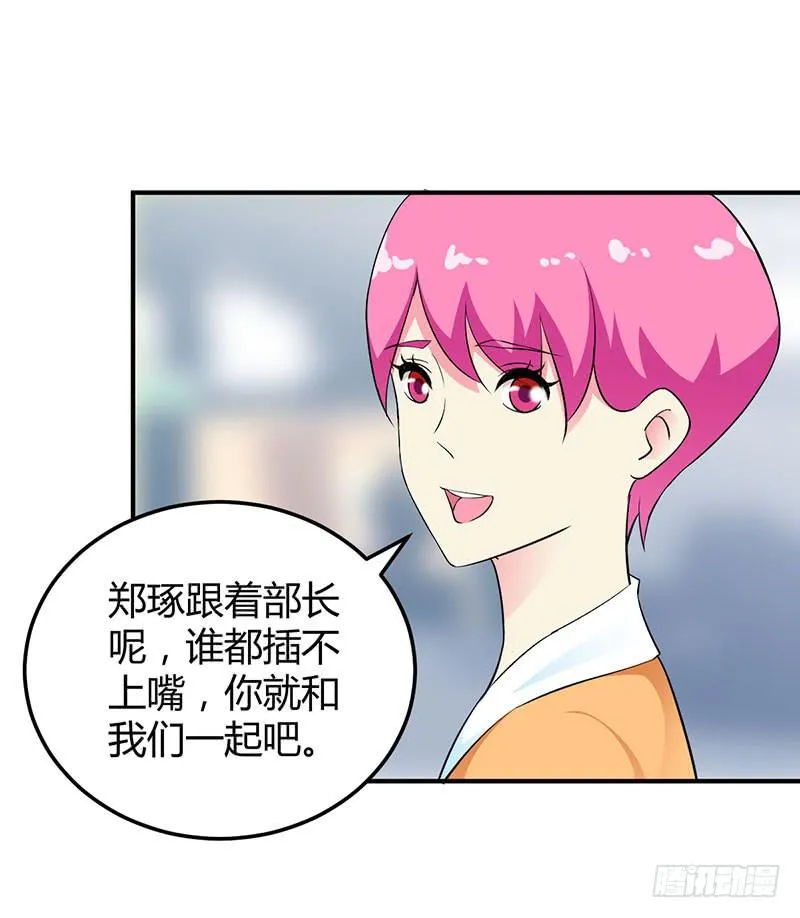 喝醉的众人 第7页