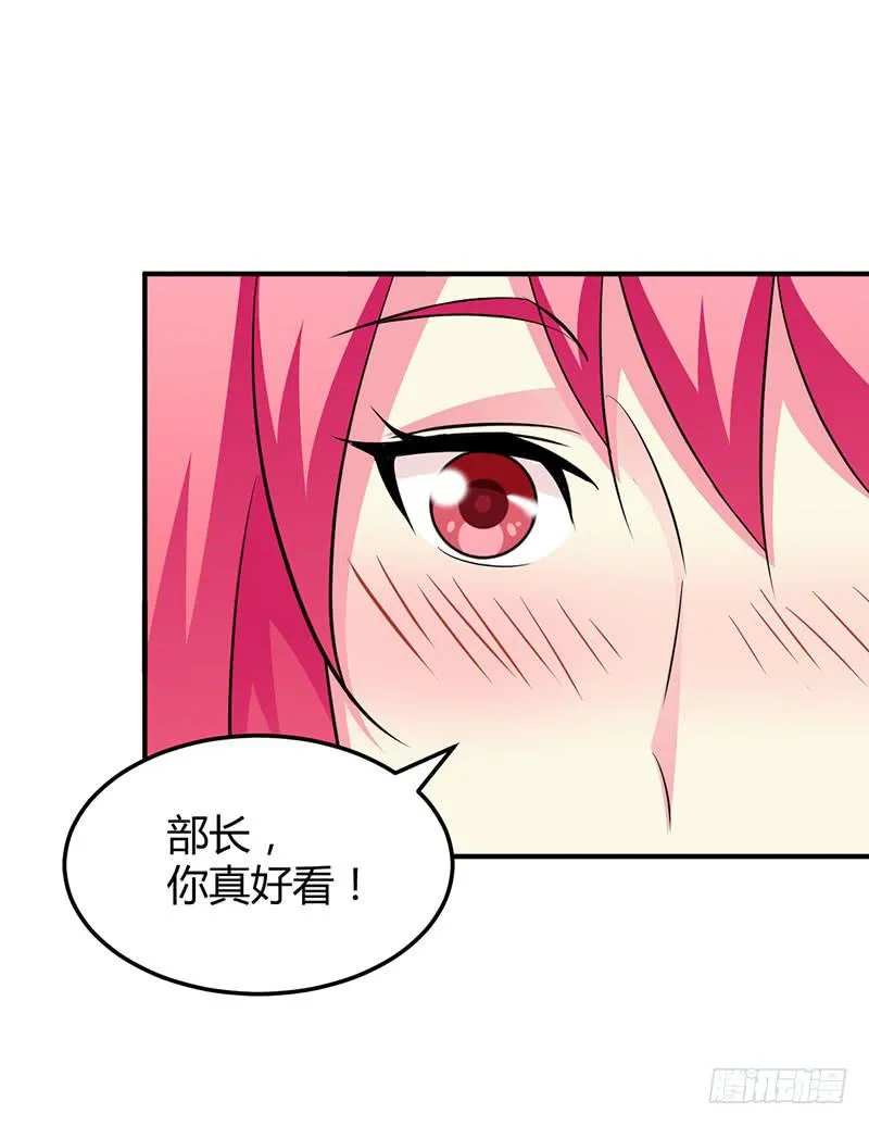 喝醉的众人 第39页