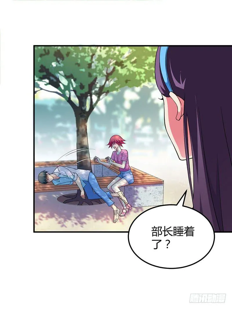 放心不下 第7页
