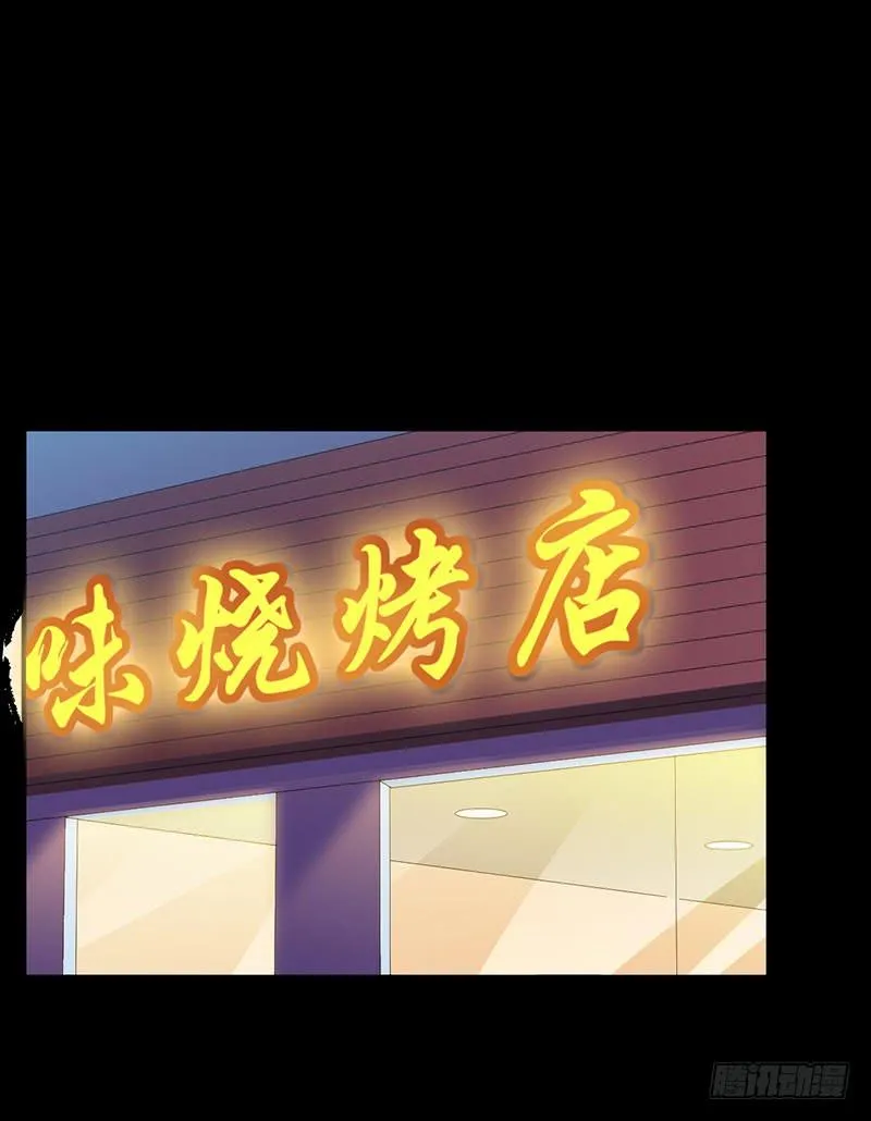 因为我喜欢你啊~ 第16页